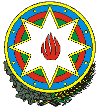 Герб Азербайджанской Республики